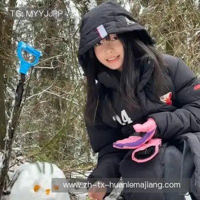 咎秋莹